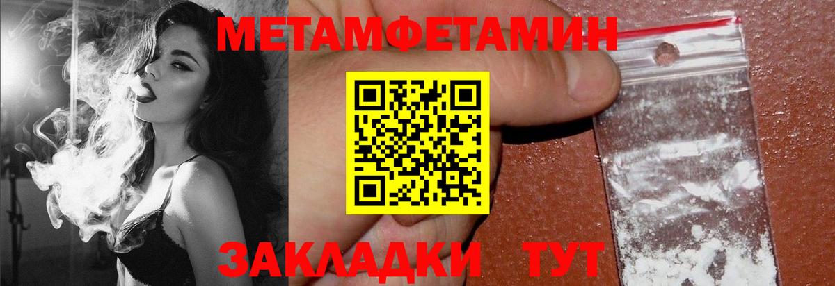 Амфетамин  Амфетамин VHQ  Вход с VPN  Коломна 