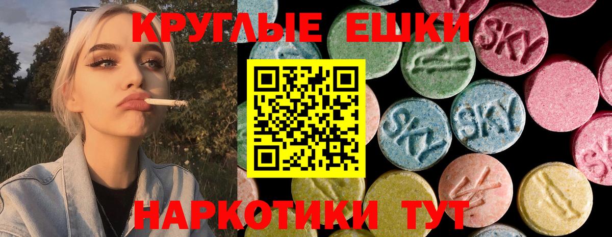 blacksprut   Экстази  Коломна  Вход с VPN  Ecstasy VHQ 