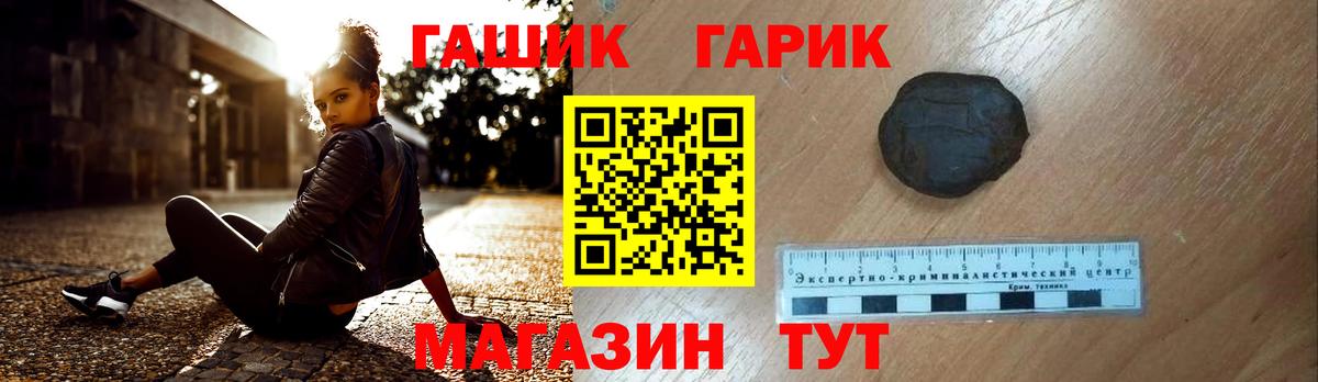 что такое наркотик  Гашиш хэш  Вход с VPN  Коломна 
