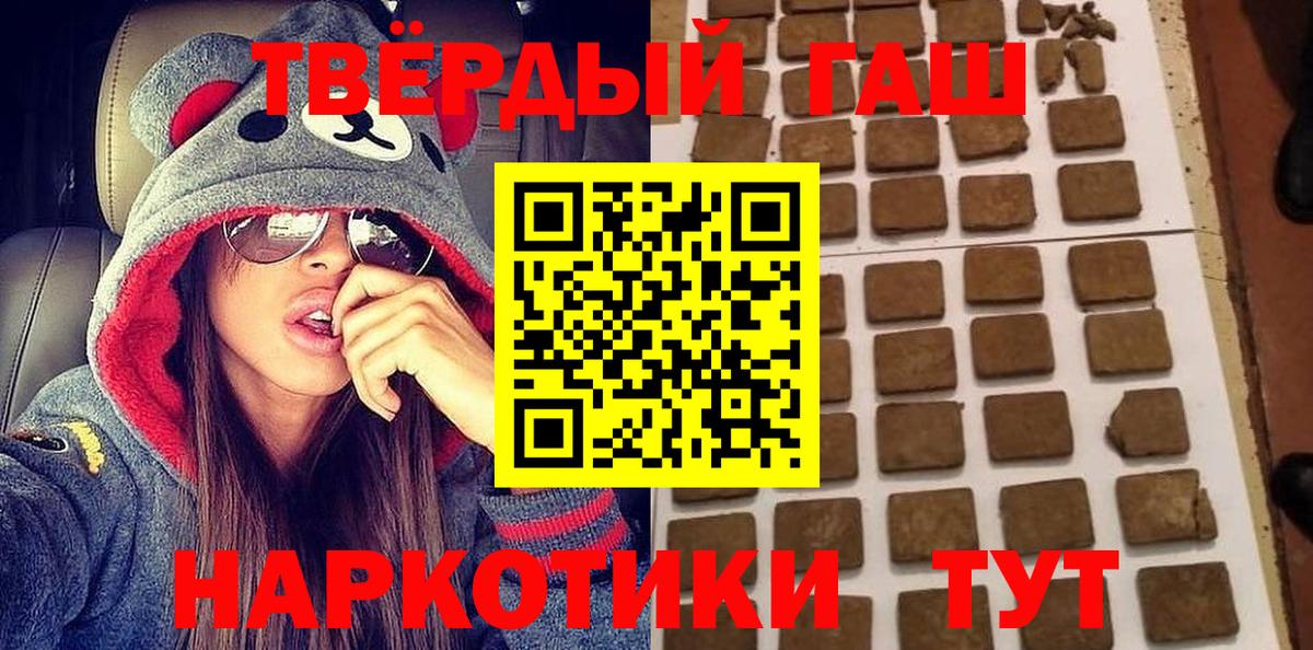 МЕФ   ГАШИШ  Коломна  Кетамин  КОКАИН  Вход с VPN  Экстази 