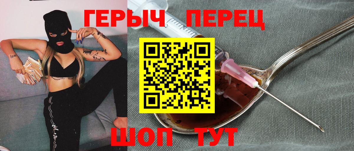 ГЕРОИН Афган Коломна