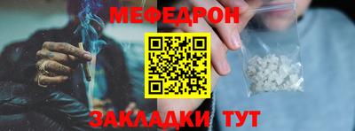 молекула духа Кинель