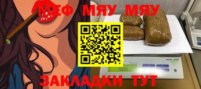 молекула духа Кинель