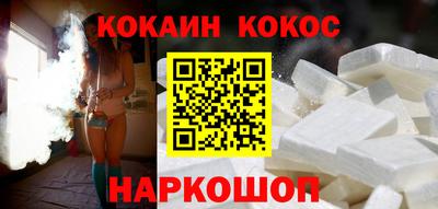 наркотики Кингисепп