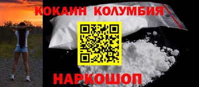 меф VHQ Кимры