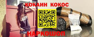 молекула духа Кинель