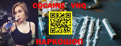 меф VHQ Кимры