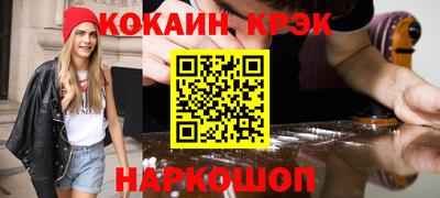 мескалин Конаково