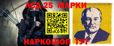 молекула духа Кинель