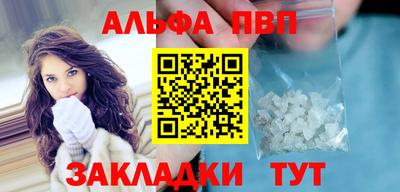 мескалин Конаково