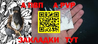 меф VHQ Кимры