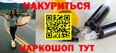 молекула духа Кинель