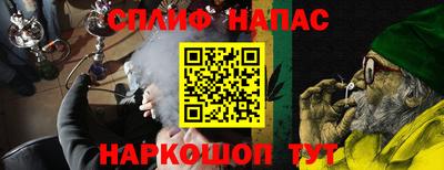 наркотики Кингисепп