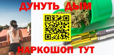 меф VHQ Кимры