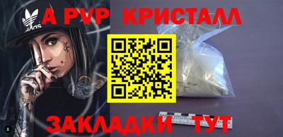 наркотики Кингисепп