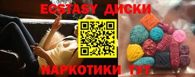 наркотики Кингисепп