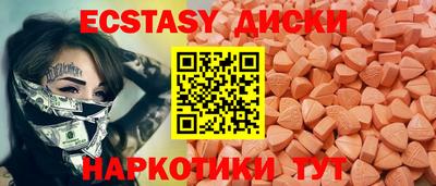 наркотики Кингисепп