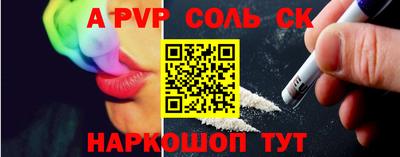 скорость mdpv Коммунар
