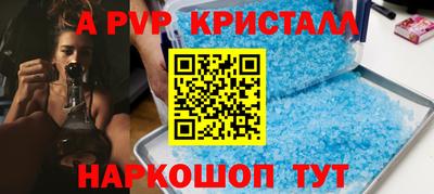 скорость mdpv Коммунар