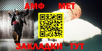 меф VHQ Кимры