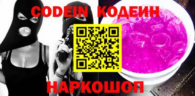 молекула духа Кинель