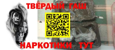 молекула духа Кинель