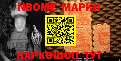 молекула духа Кинель