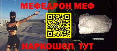 молекула духа Кинель
