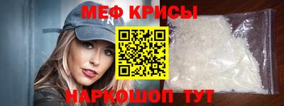 молекула духа Кинель