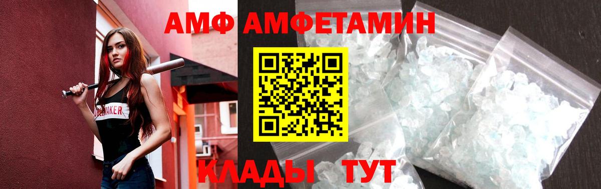 Коломна  Первитин витя  Вход с VPN 