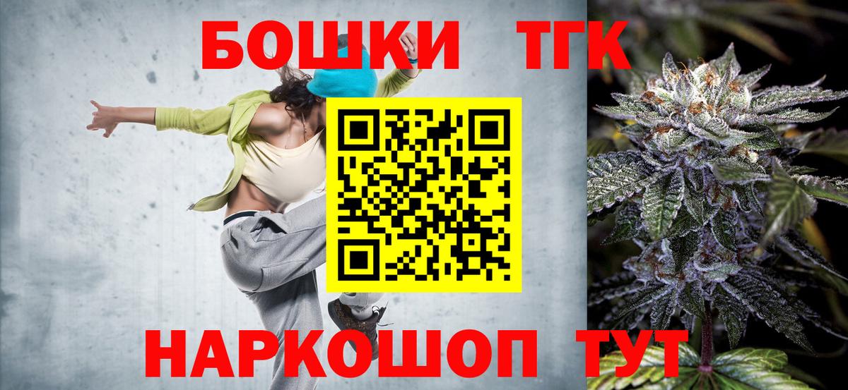 Марихуана сатива  Бошки Шишки SATIVA & INDICA  Коломна  Канабис White Widow  Вход с VPN  Бошки марихуана MAZAR 